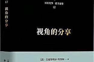 杀进决赛！湖人季中赛战绩6胜0负 场均净胜20.2分