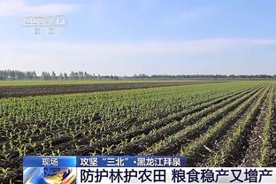 成耀东：土帅不能只想完成阶段性任务，应想到下届甚至再下届